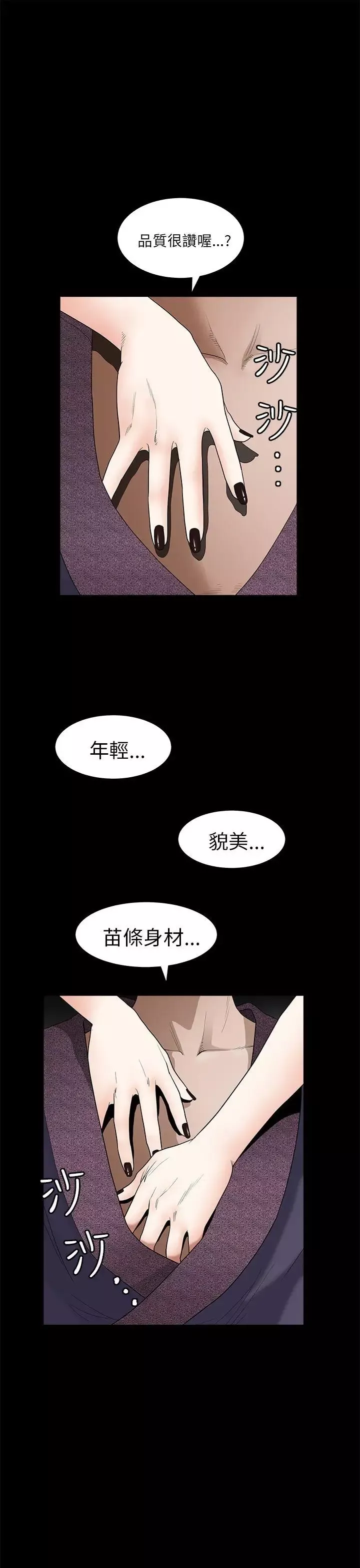 煦娜第9話