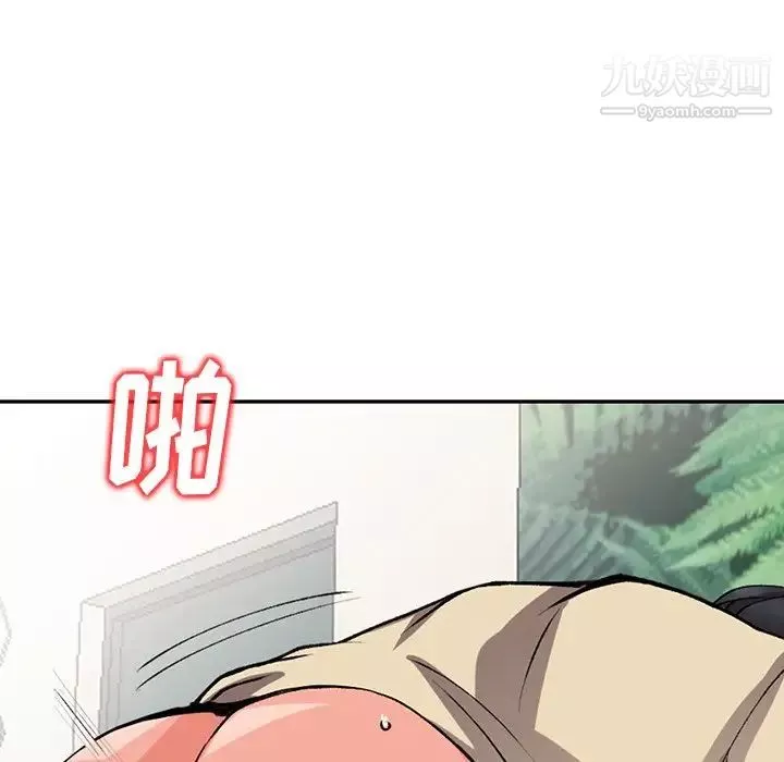 异乡人:意外桃花源-第14话-知道秘密的方法 - 图片 106
