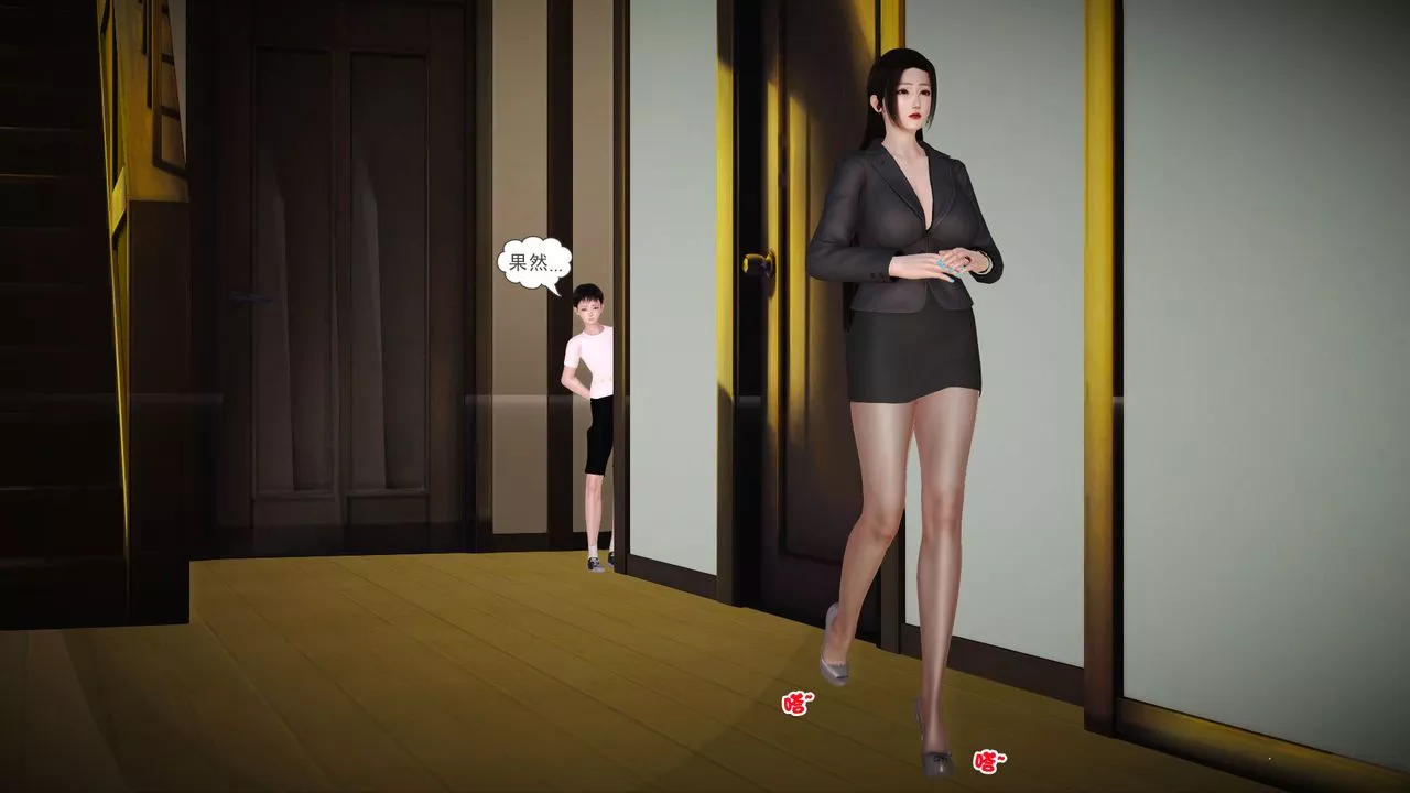 [3D]性母-第06话 - 图片 16