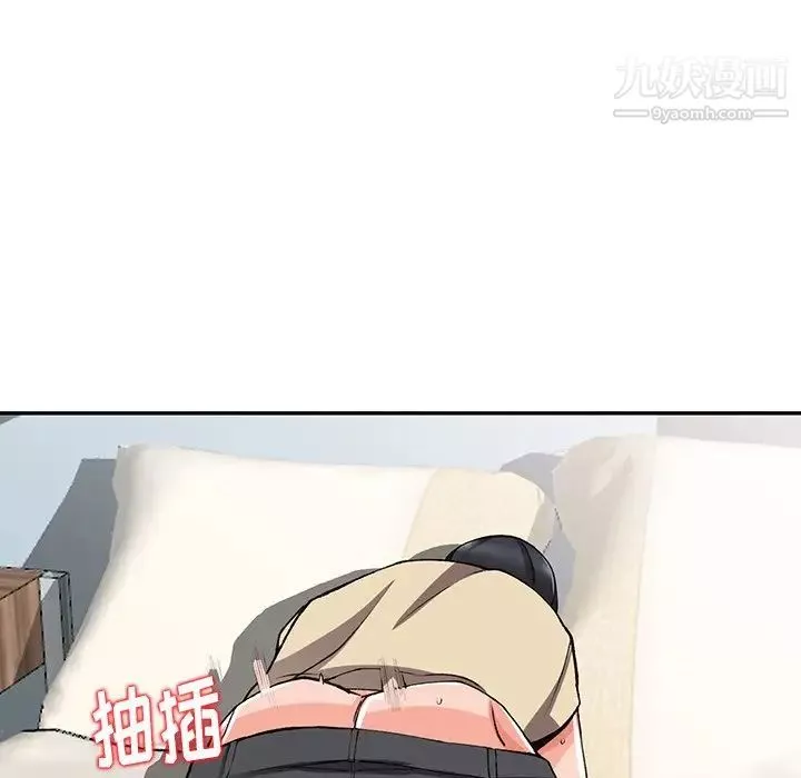 异乡人:意外桃花源-第14话-知道秘密的方法 - 图片 108