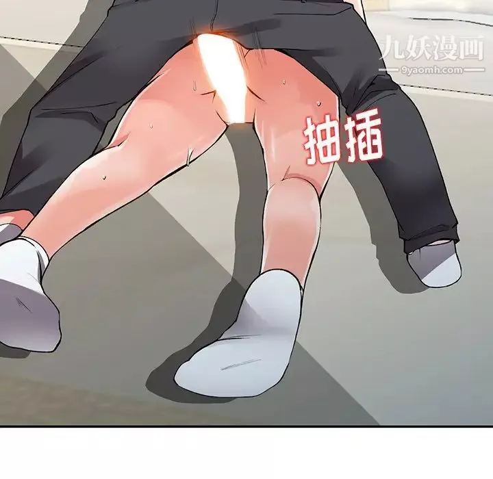异乡人:意外桃花源-第14话-知道秘密的方法 - 图片 109