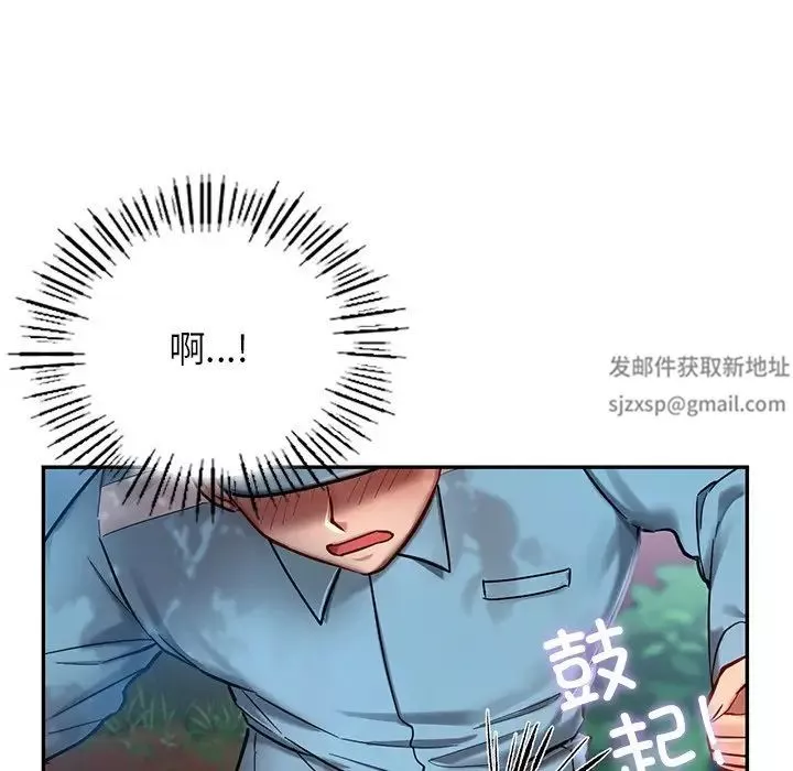 爱的游乐园第1話