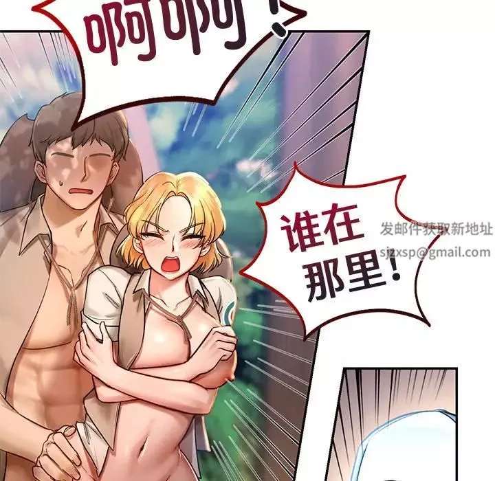 爱的游乐园-第1话 - 图片 120