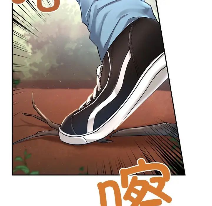 爱的游乐园第1话