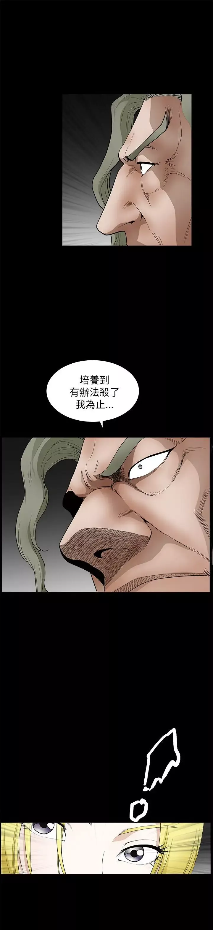 煦娜第9話