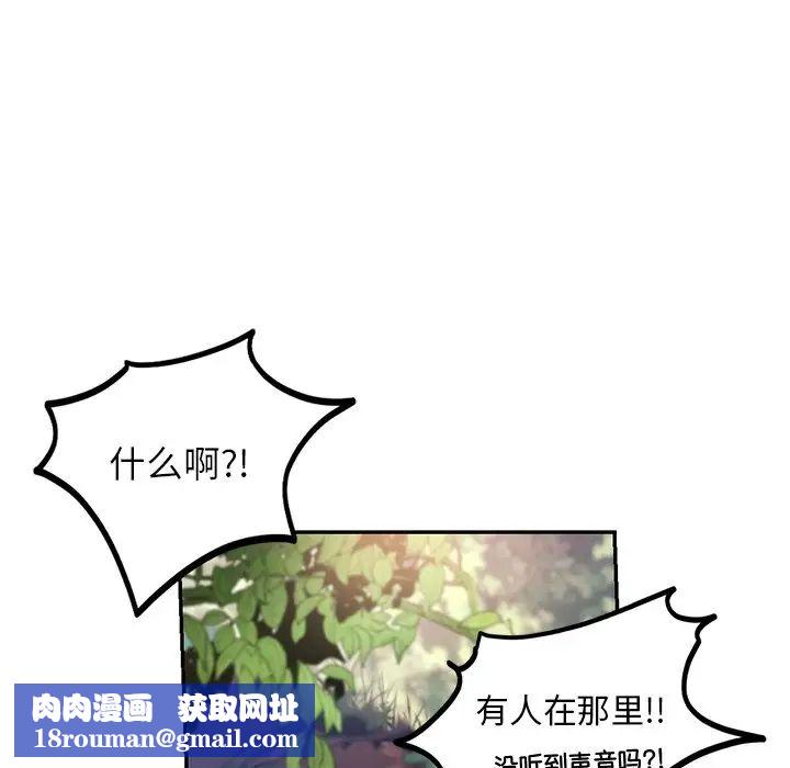 爱的游乐园第1话