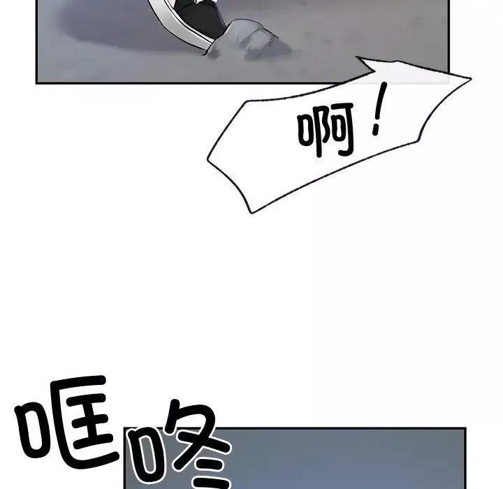 爱的游乐园第1話