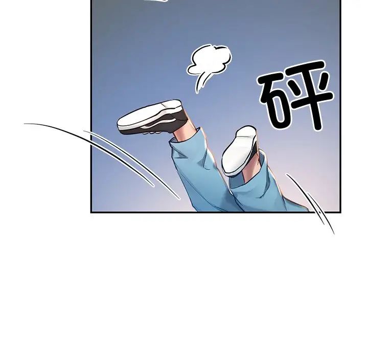 爱的游乐园第1话