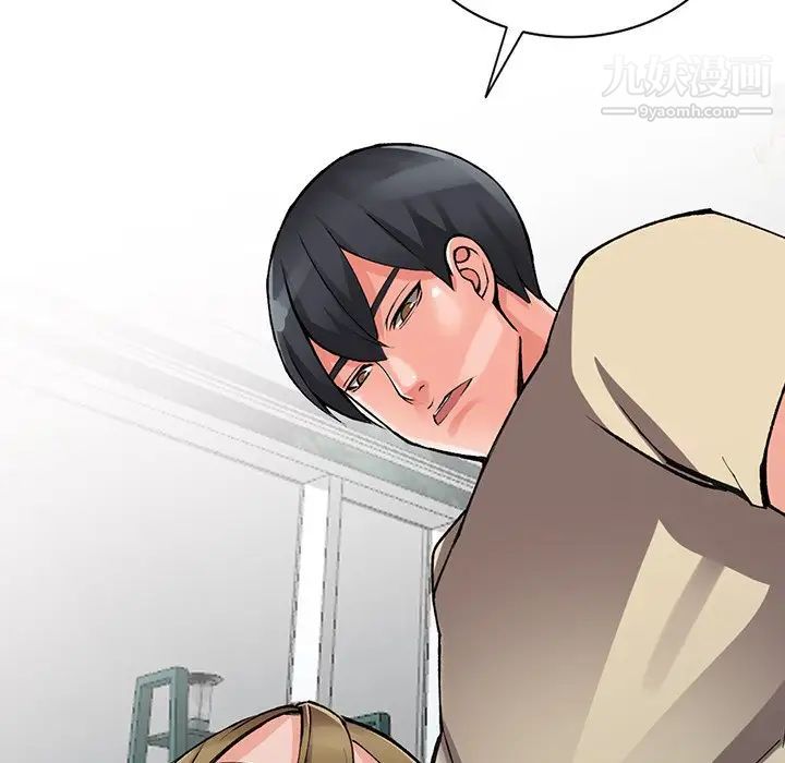 异乡人:意外桃花源第14话-知道秘密的方法