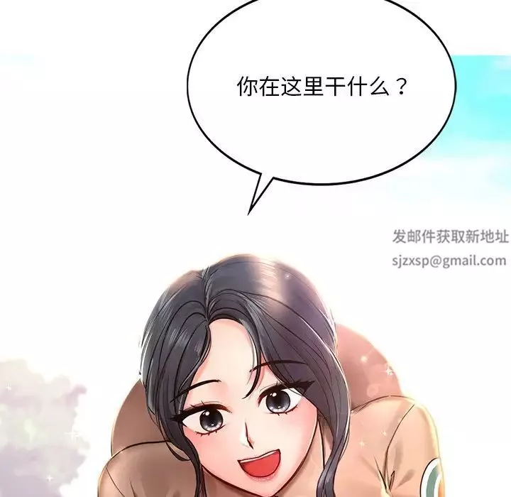 爱的游乐园第1話