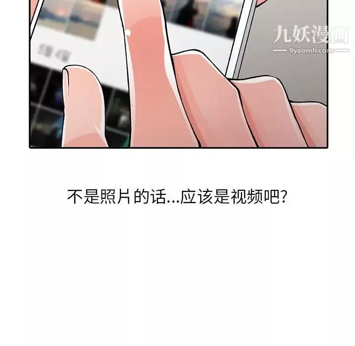 異鄉人:意外桃花源第14話-知道秘密的方法