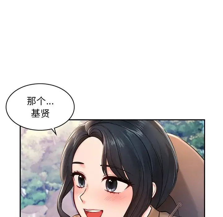 爱的游乐园-第1话 - 图片 140