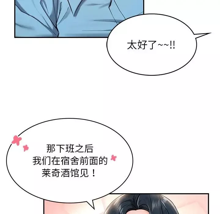 爱的游乐园第1話