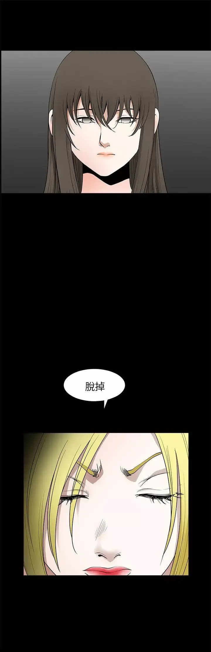 煦娜-第9话 - 图片 25