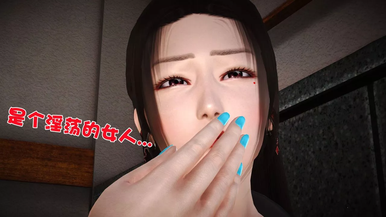 [3D]性母第06話