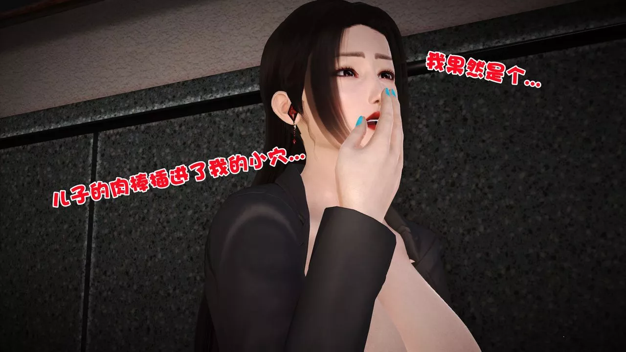 [3D]性母第06話