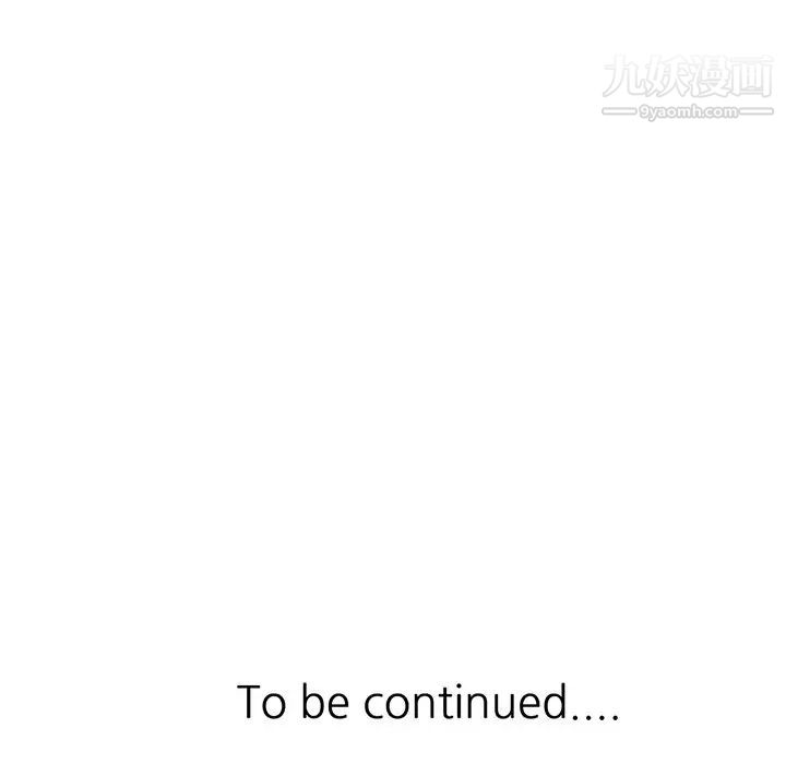 异乡人:意外桃花源第14话-知道秘密的方法