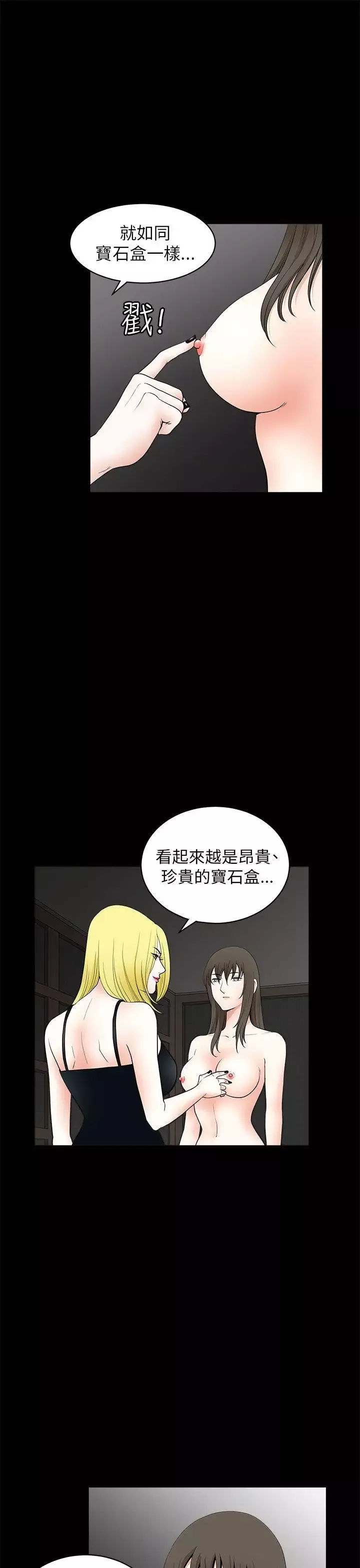 煦娜第9話