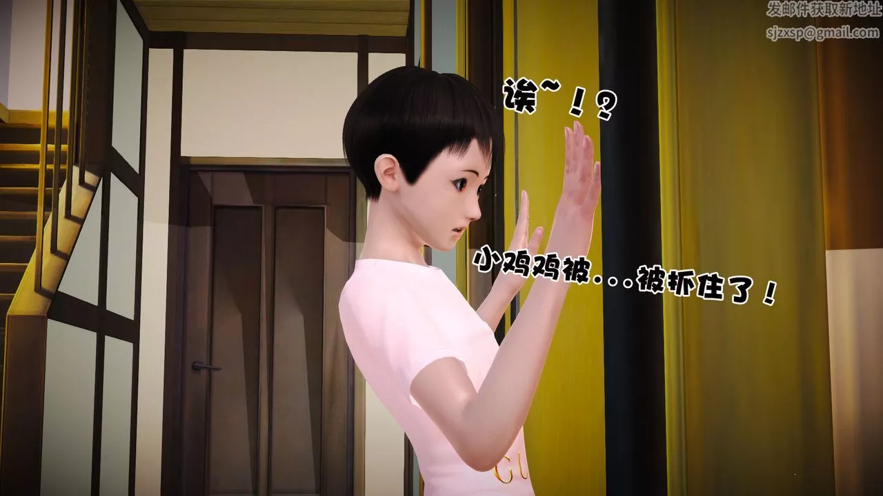 [3D]性母-第07话 - 图片 3