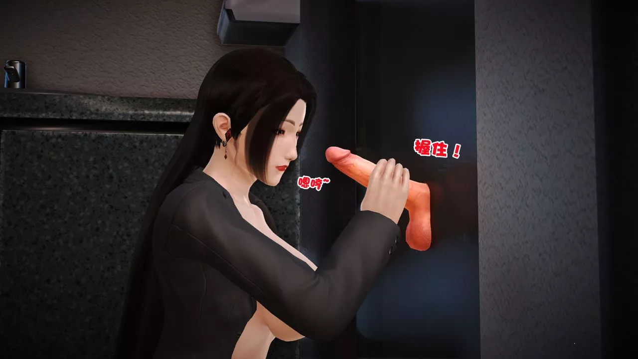 [3D]性母第07話
