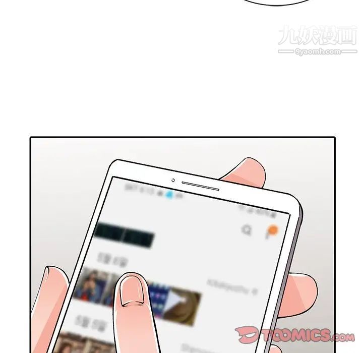 异乡人:意外桃花源第15话-姊姊来帮你