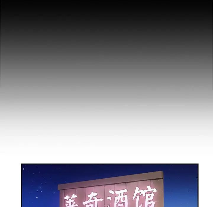 爱的游乐园第1话