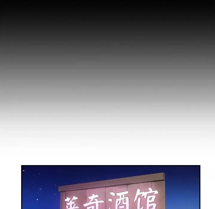 爱的游乐园-第1话 - 图片 153