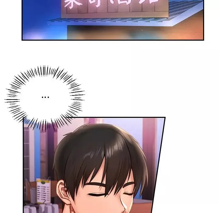 爱的游乐园-第1话 - 图片 154
