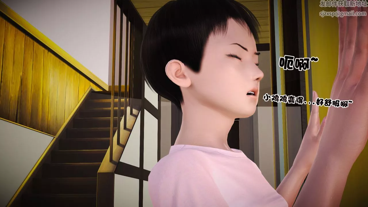 [3D]性母-第07话 - 图片 7