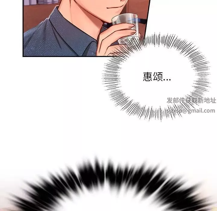 爱的游乐园-第1话 - 图片 155