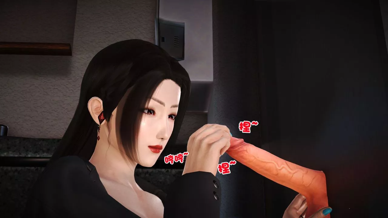 [3D]性母-第07话 - 图片 8