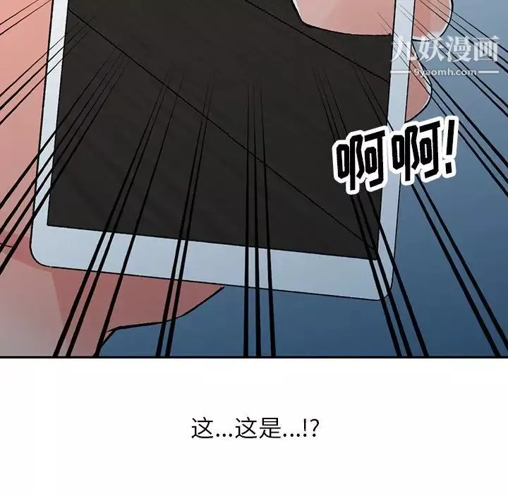 異鄉人:意外桃花源第15話-姊姊來幫你