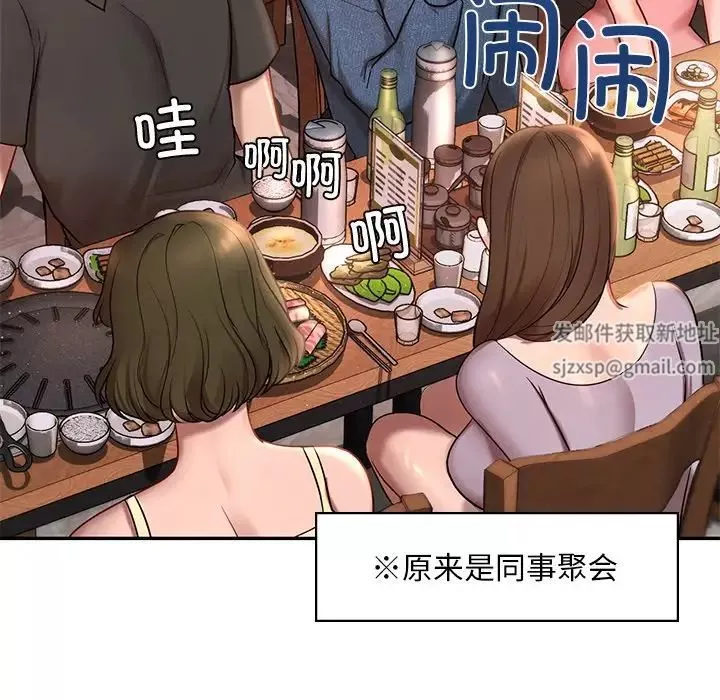 爱的游乐园第1話