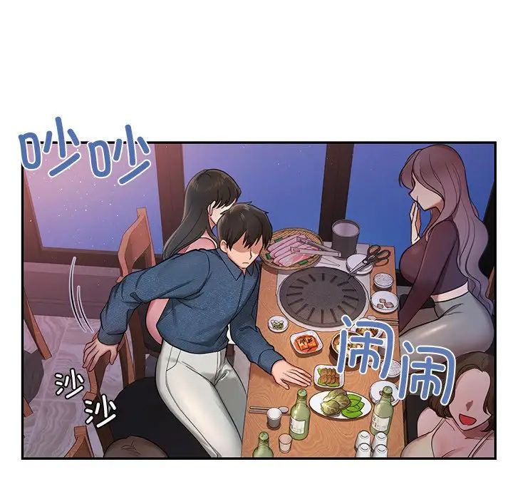 爱的游乐园第1話