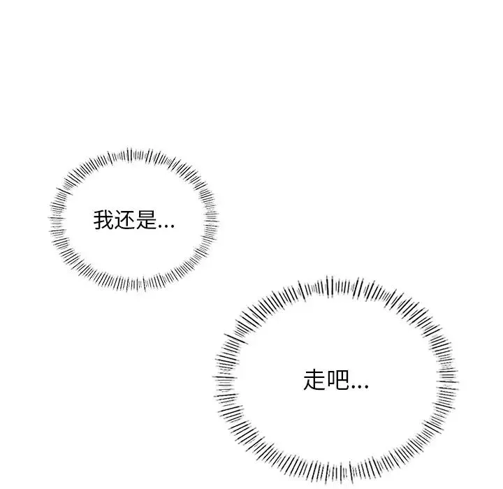 爱的游乐园第1話