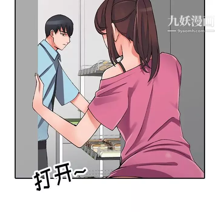异乡人:意外桃花源-第15话-姊姊来帮你 - 图片 23