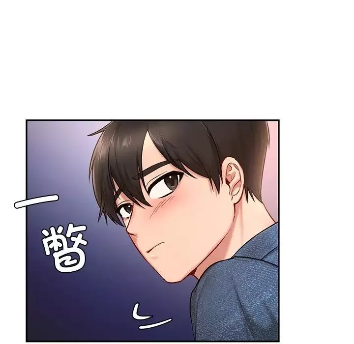 爱的游乐园第1話