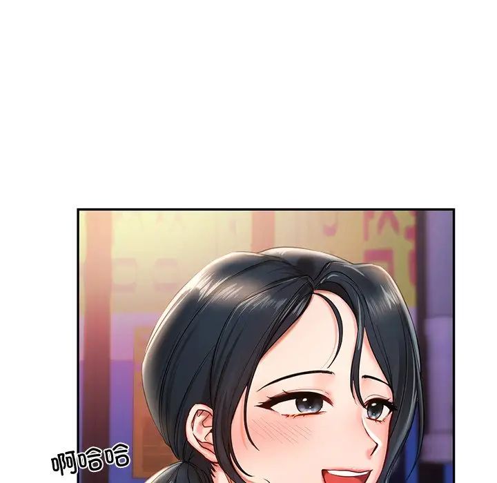 爱的游乐园第1话