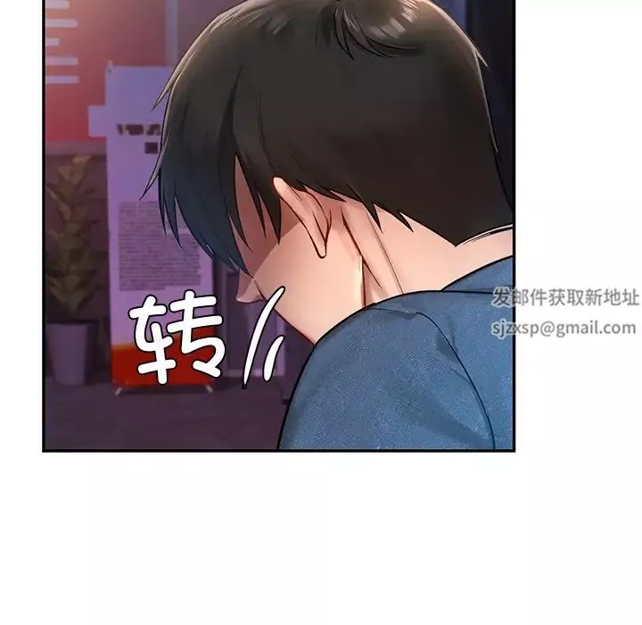 爱的游乐园-第1话 - 图片 171