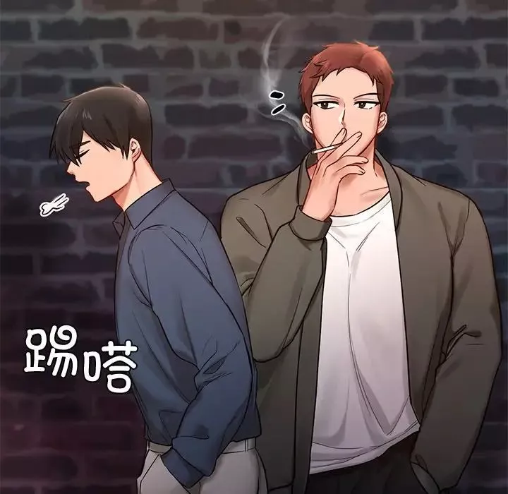 爱的游乐园-第1话 - 图片 175