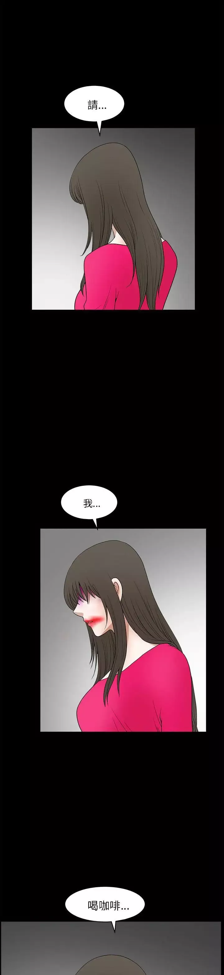 煦娜第9話