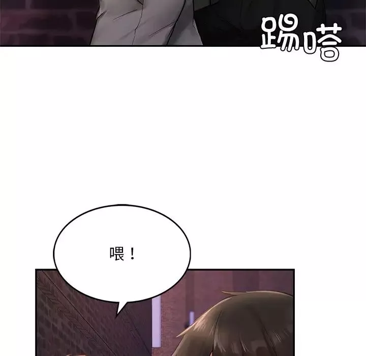 爱的游乐园第1話