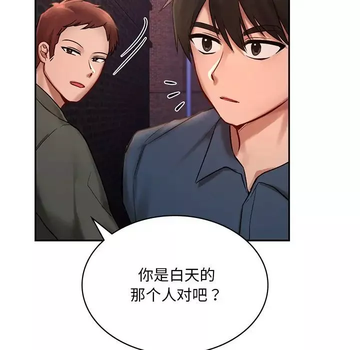 爱的游乐园第1話