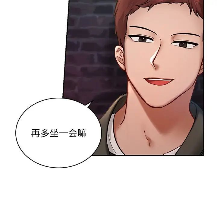 爱的游乐园第1话