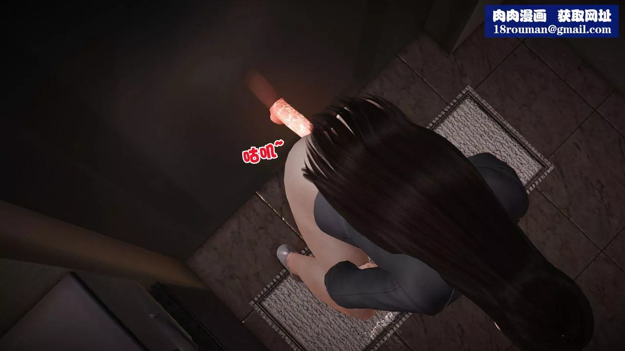 [3D]性母第07話