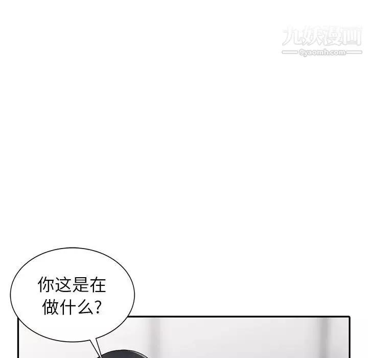 异乡人:意外桃花源-第15话-姊姊来帮你 - 图片 34