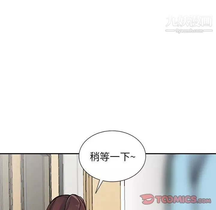 異鄉人:意外桃花源第15話-姊姊來幫你