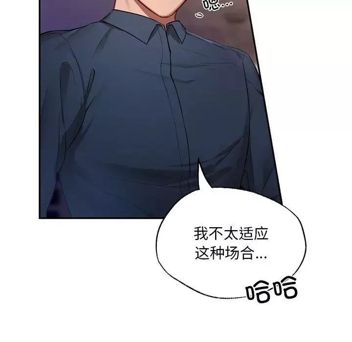 爱的游乐园第1話