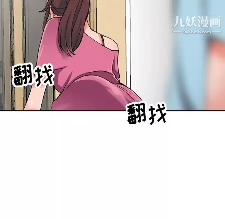 异乡人:意外桃花源-第15话-姊姊来帮你 - 图片 37