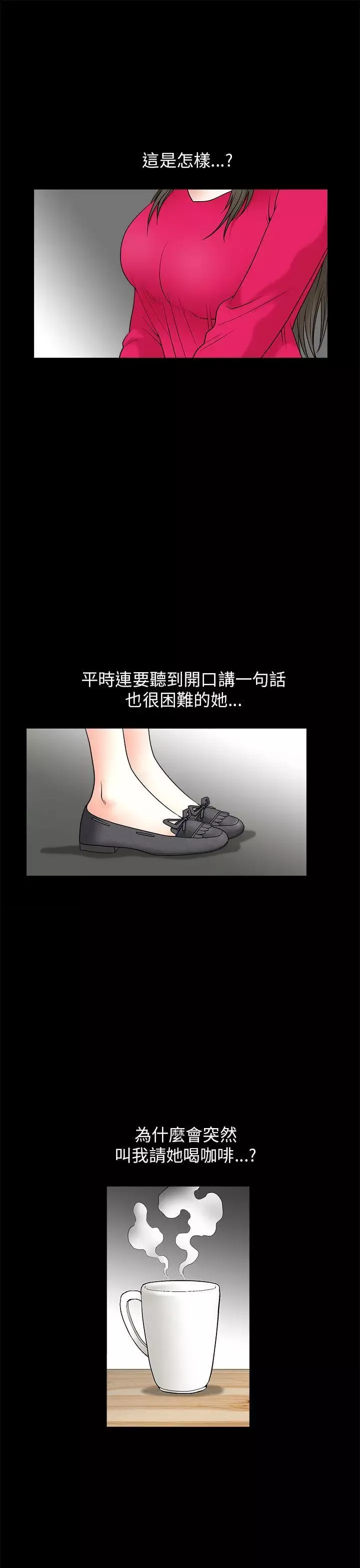 煦娜-第10话 - 图片 5